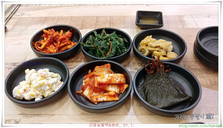 리얼숯불백&생선 이미지