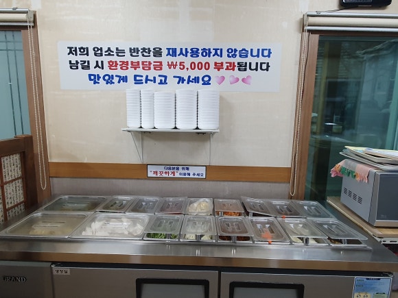 그집에오리 이미지