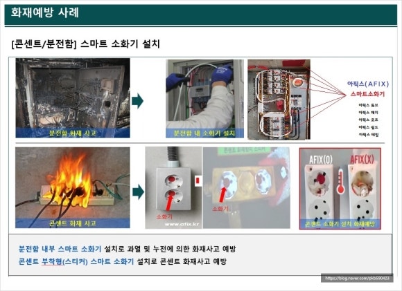문예로24번길 이미지