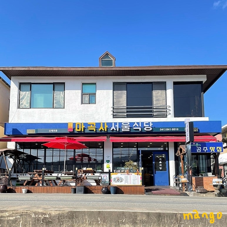 으뜸축산식품 이미지