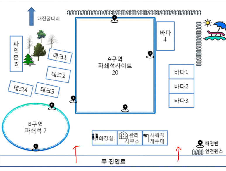 아름다운캠프 이미지