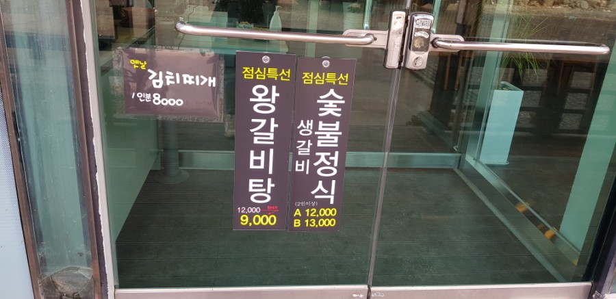 본시생고기 이미지