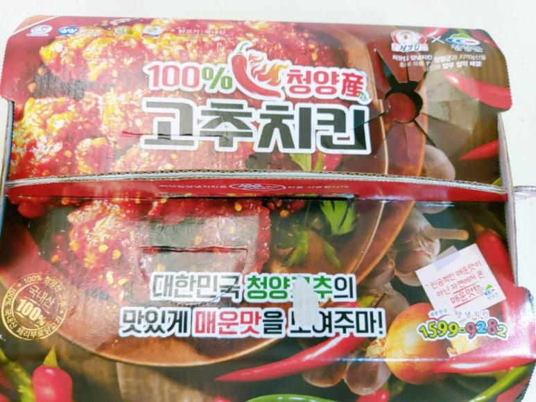 처갓집양념치킨안양2점 이미지
