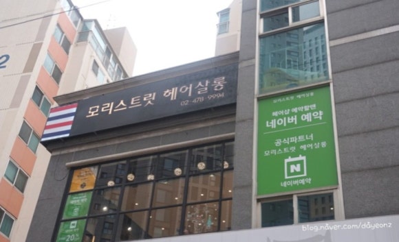 모리스트릿 이미지