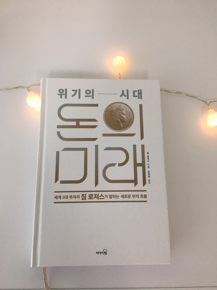 미래인컴 이미지