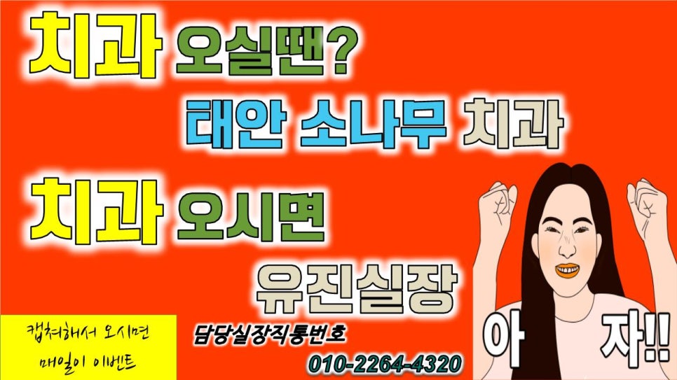 빽다방태안 이미지