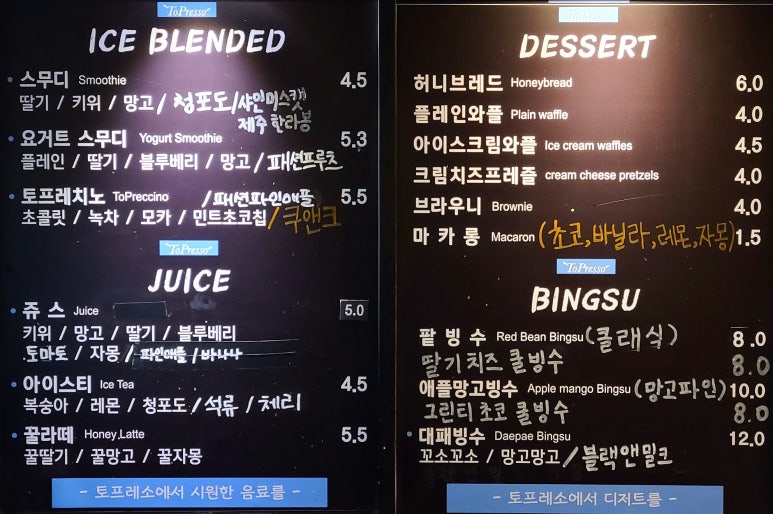 토프레소강경점 이미지