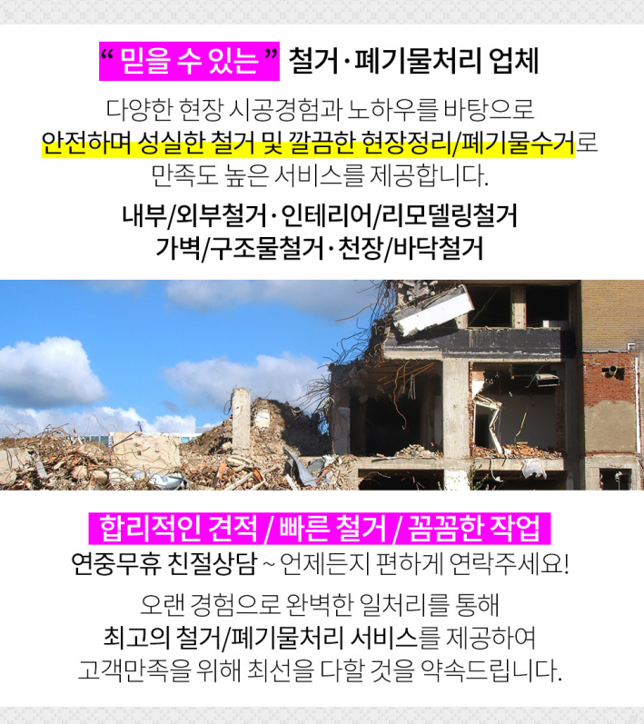 예진주유소 이미지
