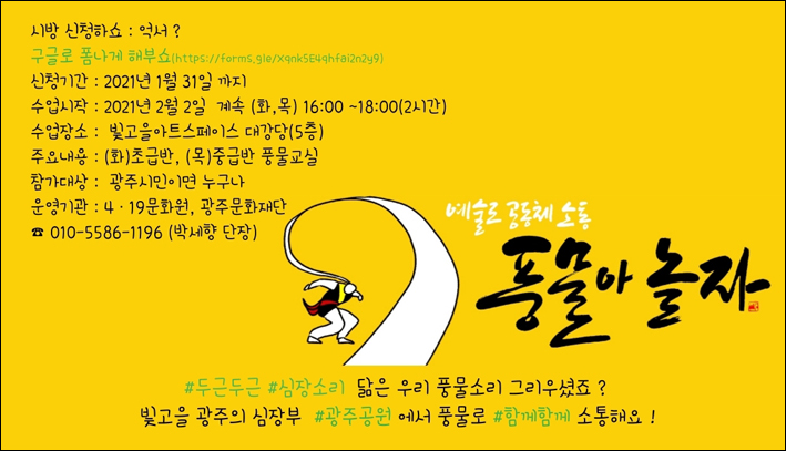 협동조합꿈꾸는거북이 이미지