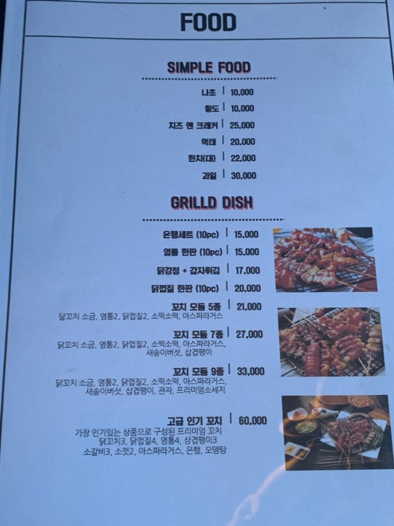 헤비스모커 이미지
