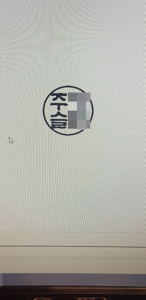 일산도장 이미지