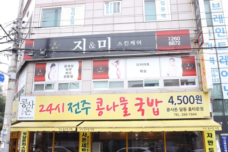 지앤미 스킨케어 이미지