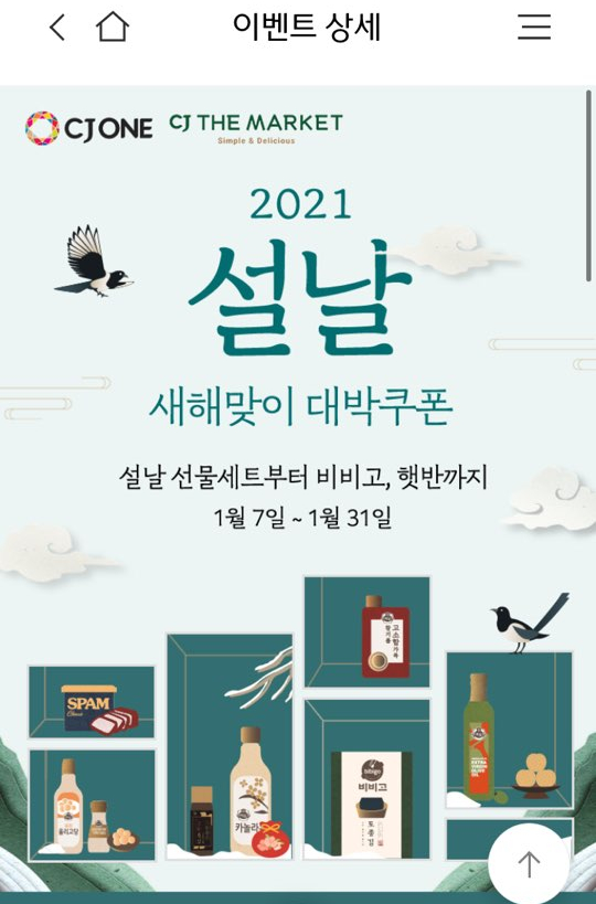 쭌마켓 이미지