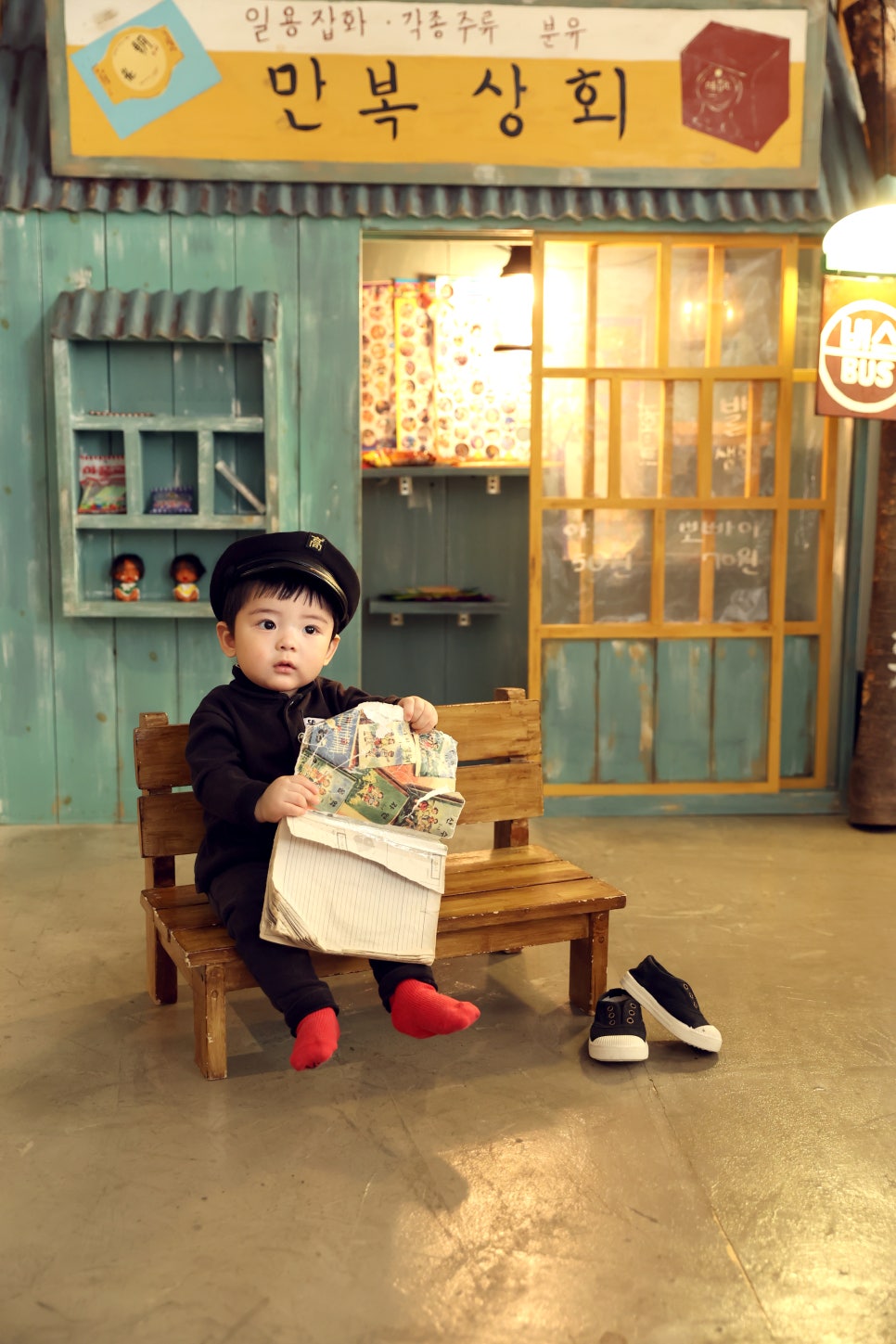 만복상회 이미지