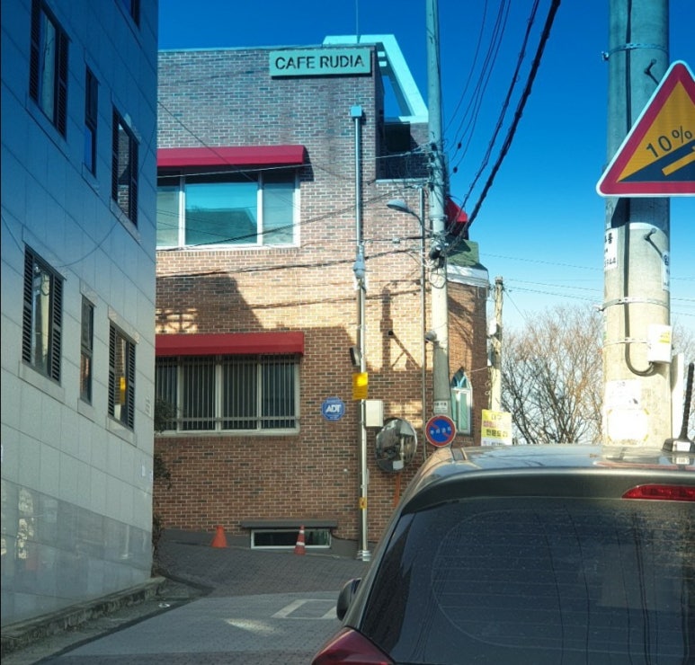 카페루디아 이미지