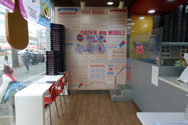도미노피자만수점 이미지