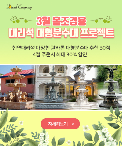 봄조경 이미지