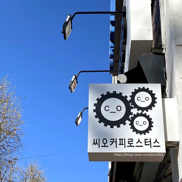 씨오커피로스터스 이미지