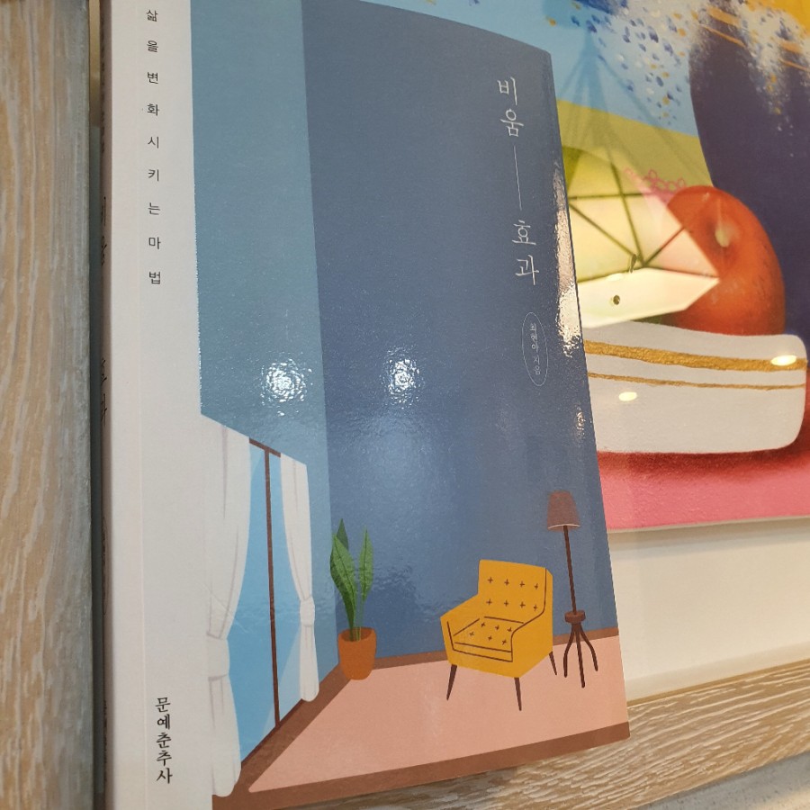 미소비움 이미지