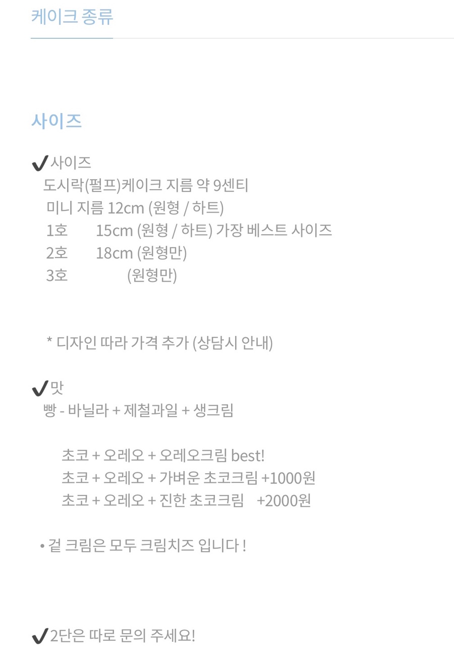 케이크플래닛 이미지