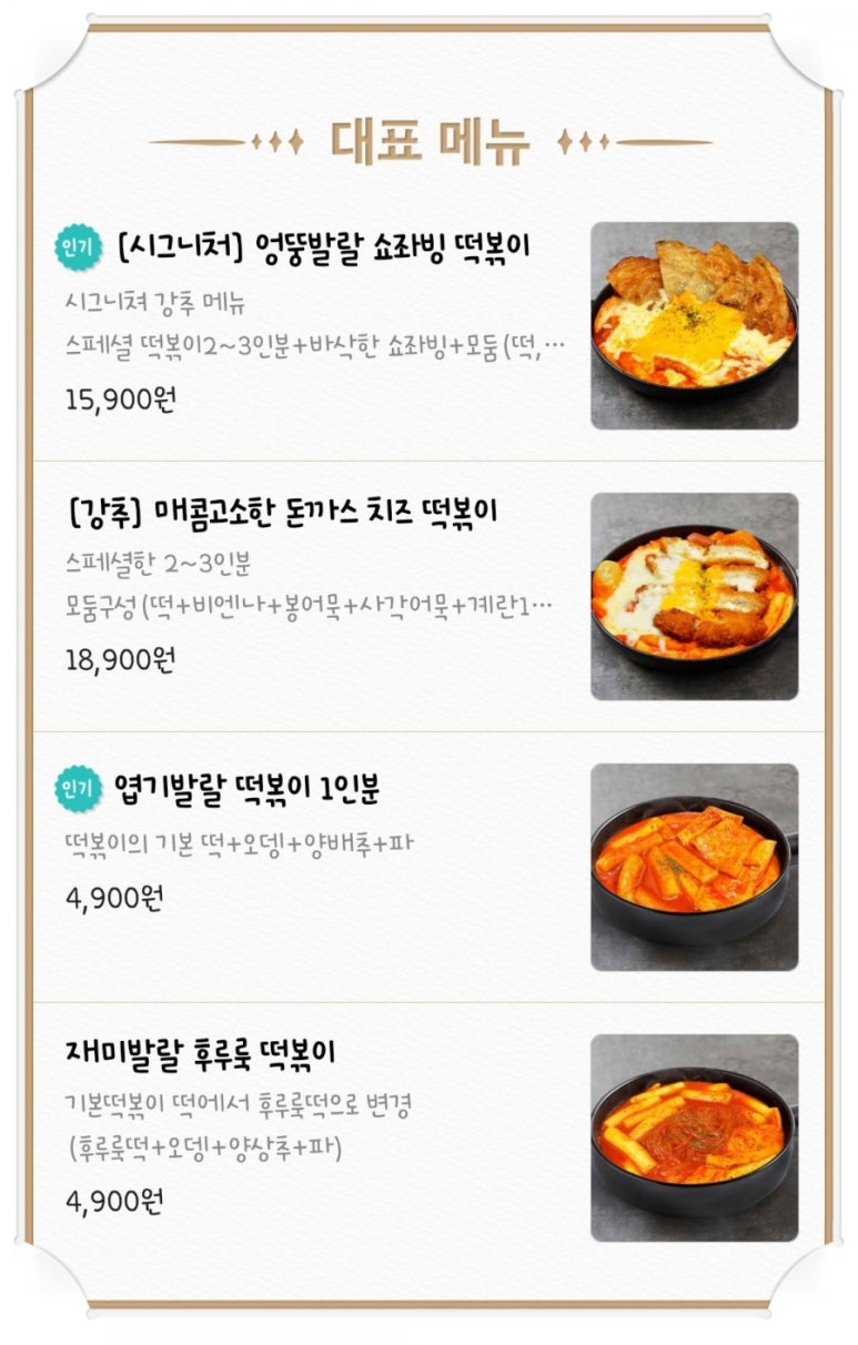 달리는려석들 이미지
