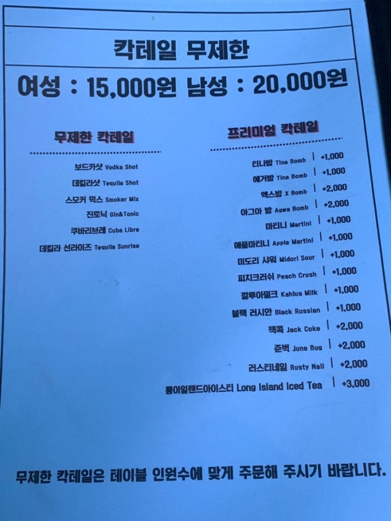 헤비스모커 이미지