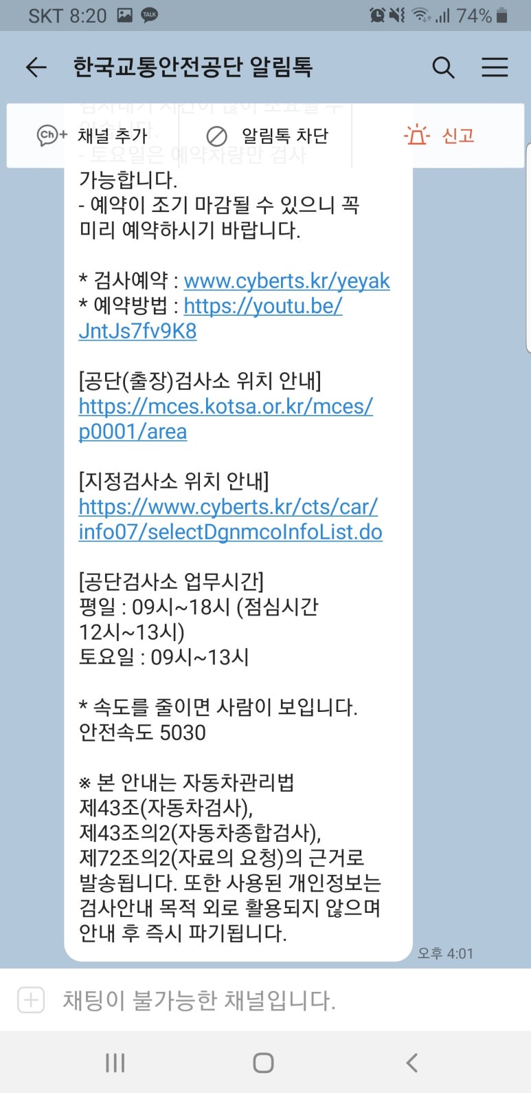 통일로카독크 이미지