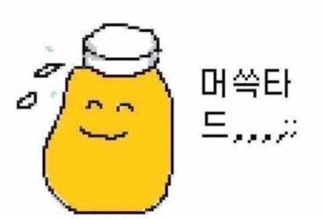 신화로닭발 이미지