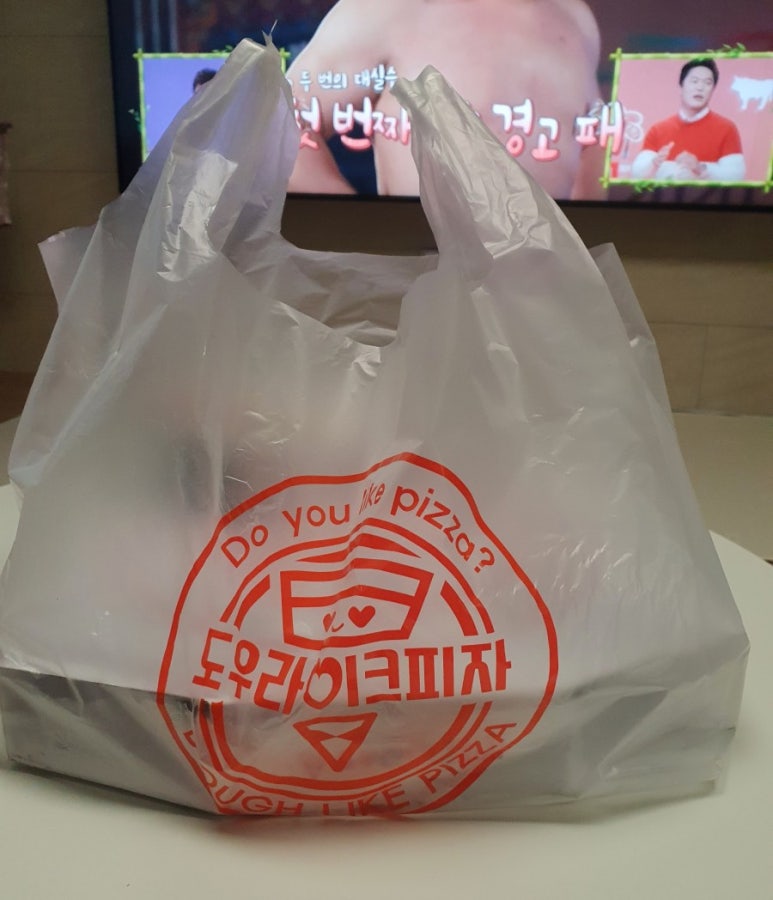 도우라이크피자신림 이미지