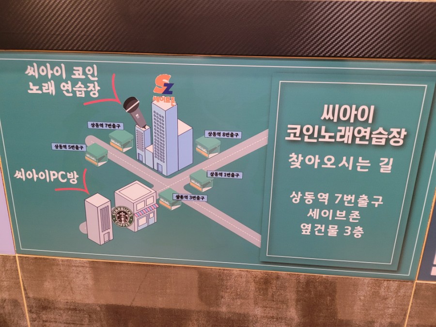씨아이PC방 이미지