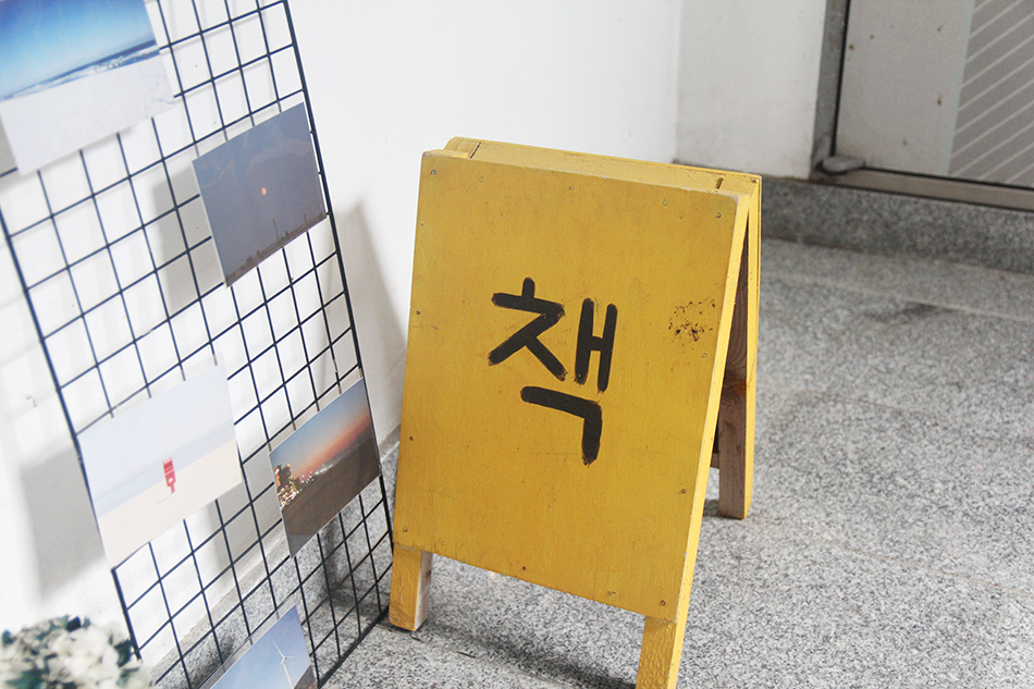 깨북 이미지