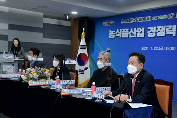 나눔제약(주) 이미지