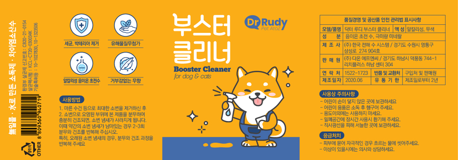 디파트너스 이미지