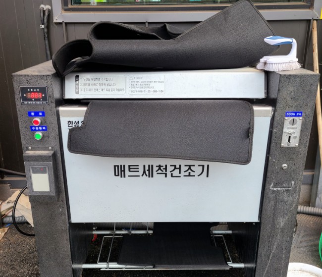 한솔세차장 이미지