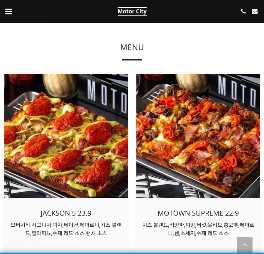 모터시티바이매니멀역삼 이미지