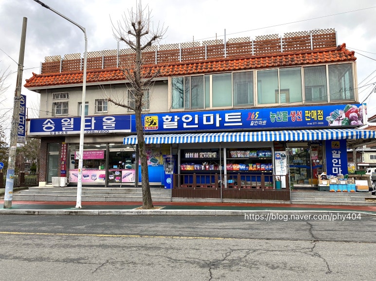 명서할인마트 이미지