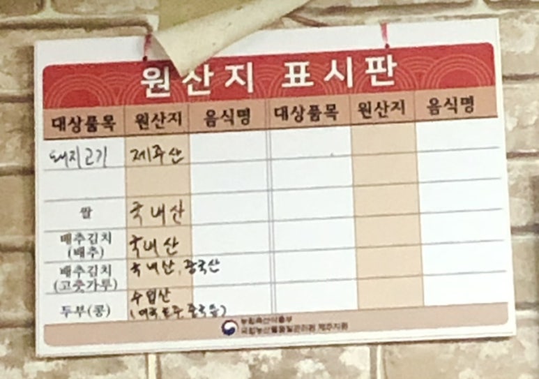 돼지몰이촌 이미지