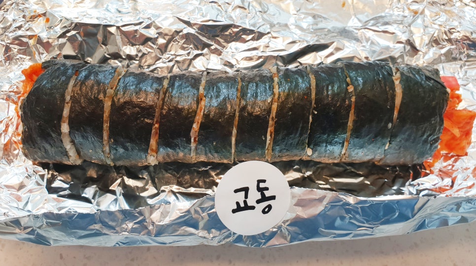 월성동김밥 이미지