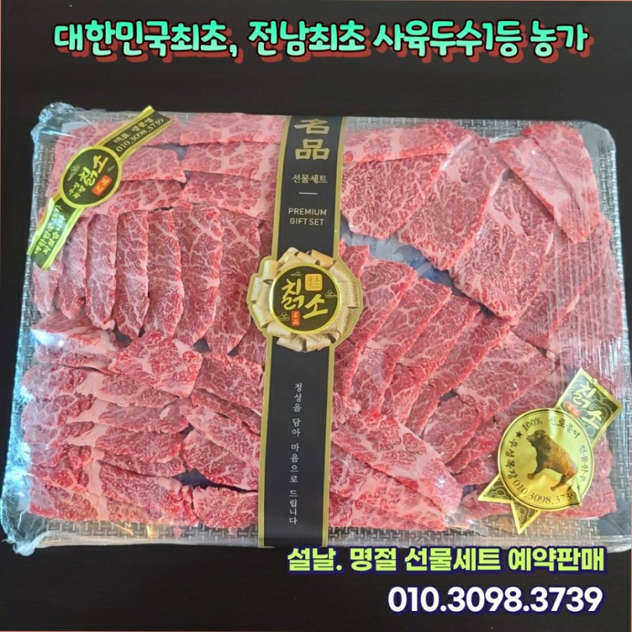 우성그릇 이미지