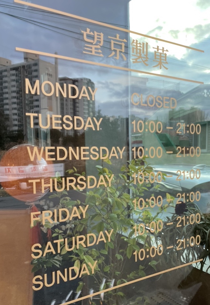 망경제과 이미지