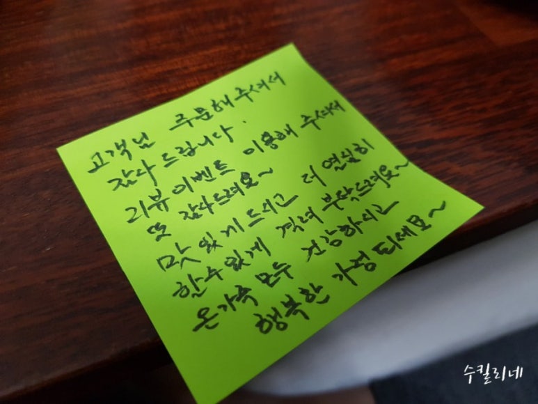두끼 동두천점 이미지