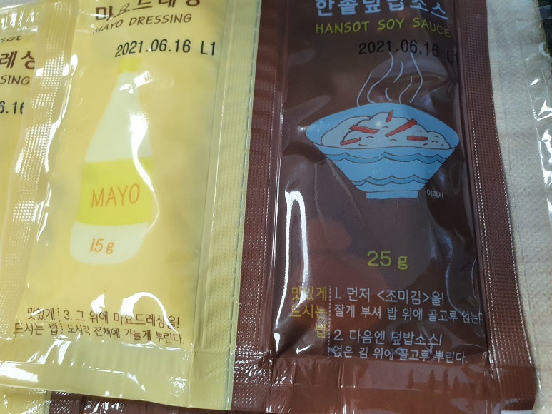 왕치킨 이미지