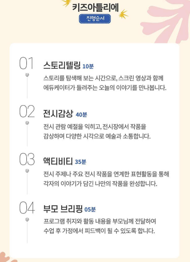 아이아트뮤지엄 이미지