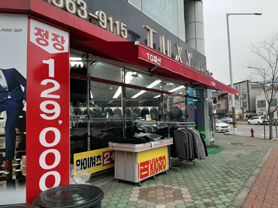 반도턱시 이미지
