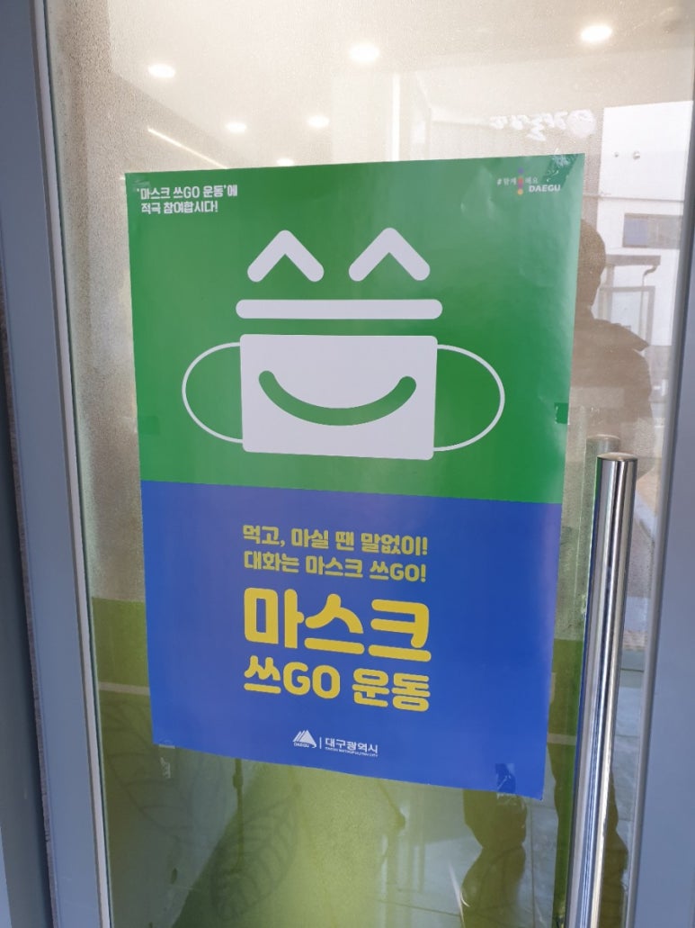 샤브향(앞산빨래터점) 이미지