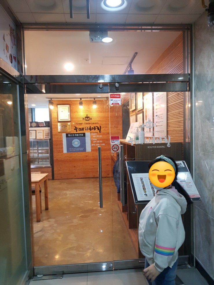 꾸떼베이킹 이미지