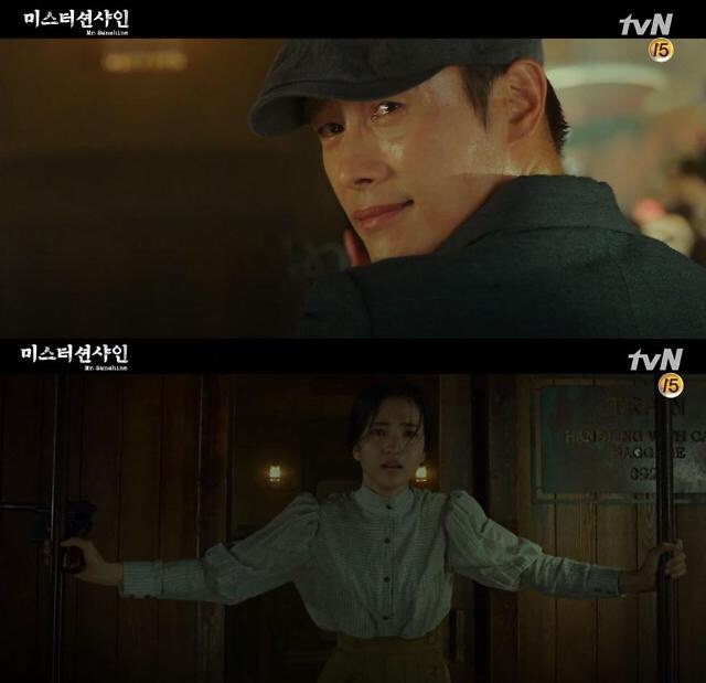미스터씨 이미지