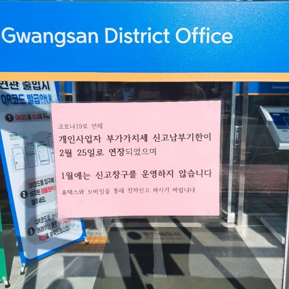 오규성세무회계사무소 이미지