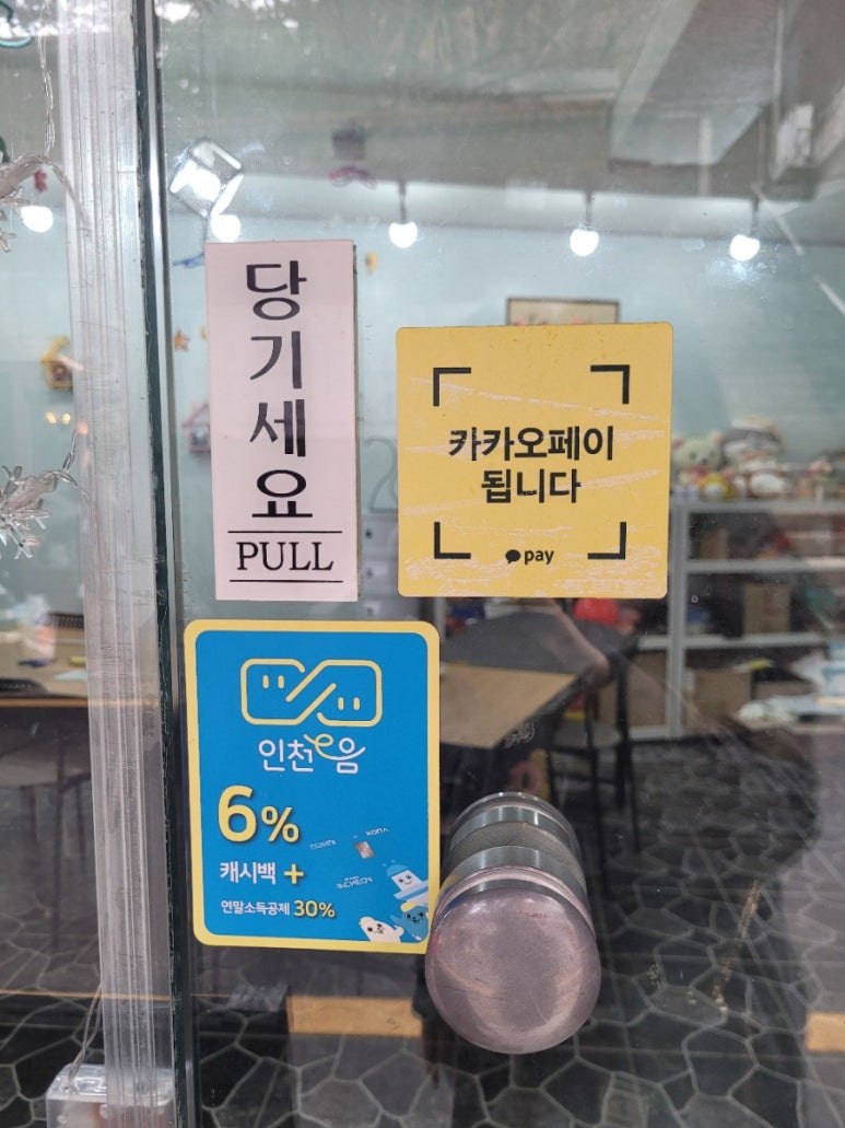 왼손오른손재주꾼 이미지