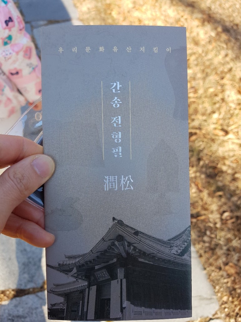 서울경기열대어 이미지
